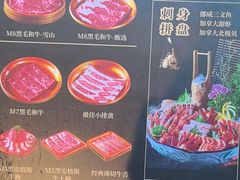 -牛武士寿喜烧·和牛火锅自助(全球首店)