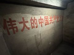 -816工程景区