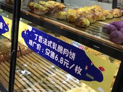 -丁香西饼屋(桂林路店)