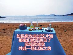 -青岛第二海水浴场
