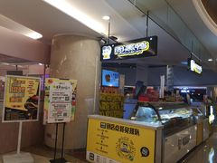 -周黑鸭(重庆江北嘴财信广场店)