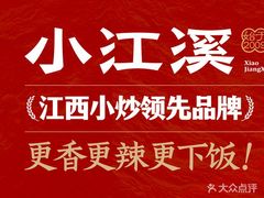 -石家庄万象城