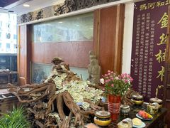 -乔家满族八大碗(流水沟店)