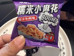 -师烤·豆花烤鱼(广州荔湾扬韬广场店)