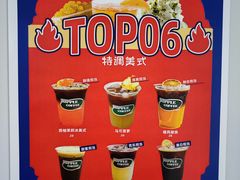 -RIPPLE COFFEE涟漪咖啡