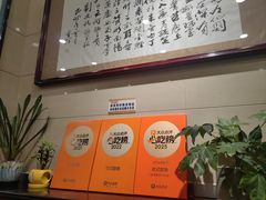 -杜记甜食(大众巷店)