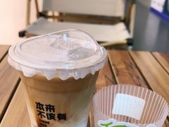 -本来不该有·鲜果咖啡(中山利和店)