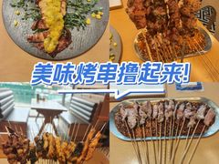 -小董哥烤串·爆汁大油边(故宫店)