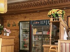 -大清花饺子(山庄店)