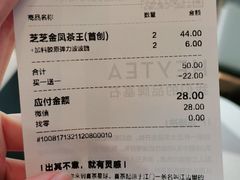 -喜茶(烟台莱山万象汇店)