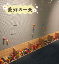 -魔力嘟嘟城(西溪欢乐城店)