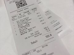 账单-晶荷轩(香港迪士尼乐园酒店)