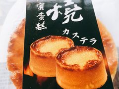 -拉那巴米 蛋糕定制(世纪东方广场店)
