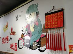 -凤爪王烧烤(徐东旗舰店)