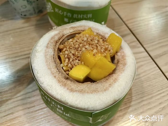 广德记·椰子冻手制甜品(福田总店)图片