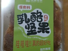 -金凤成祥(五道口一店)