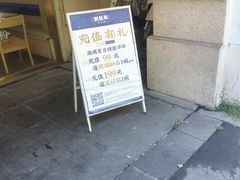 -刘长和手工粉(天城尚品店)