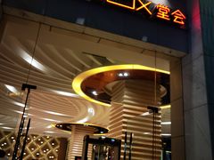 -堂会·KTV·自助餐·团建聚会(天河店)