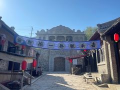 -清风小镇闯关东影视基地