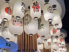 -極屋鮨牛 · 烧肉酒场(时代C馆店)