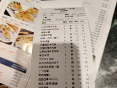 -红柳枝滩羊烧烤·非遗