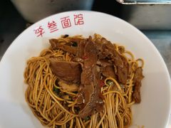 -李叁面馆(妇幼店)