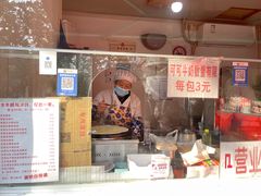 -水丰路鸡蛋饼