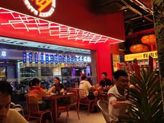 -神府路壹号·海鲜烧烤·砂锅粥·锅物(三坊七巷店)