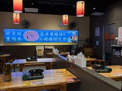 -黔二妞地摊火锅(龙华清湖店)