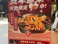 -绿雅居原生态农庄(小涌店)