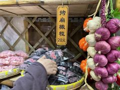 -苏州市吴中区光福窑上花果蜜饯厂