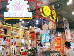 -让签签飞小郡肝串串香(春熙路形象店)