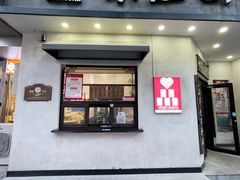 -不二心包子铺(二七广场店)