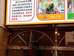 -老牌依强牛肉店(达道总店)