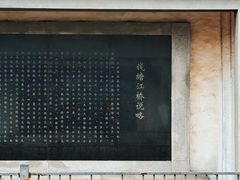 -钱塘江大桥