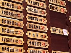 -老半斋(福州路店)