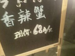 -吕氏疙瘩汤·私家菜馆(慈云寺店)