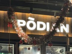 -破店肥哈·东北烧烤(南头店)