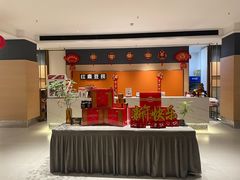 -红鼎豆捞·非遗鲍皇汤火锅(宝丰路店)