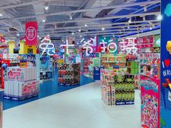 店内环境-TOYSRUS玩具反斗城(上海万象城店)