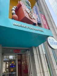 -玩元素·家庭游乐成长中心(香格里拉店)