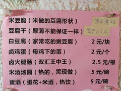-半月镰胡姐脆皮萝卜饺子