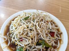 -三中高皇羊肉馆