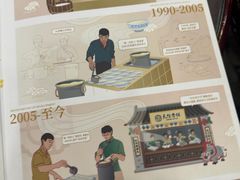 -民信老铺(华盖路店)