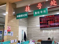 -广州仁爱天河医院体检中心