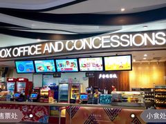 -卢米埃影城(长楹天街IMAX激光店)