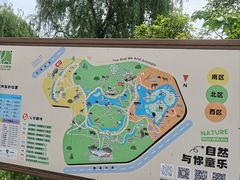 -宁波野生动物园