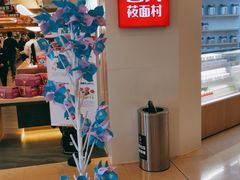 -西贝(金桥店)