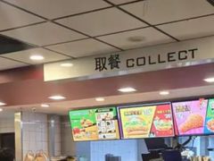 -麦当劳(长江西路得来速店)