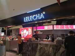 门面-LELECHA乐乐茶(新街口大洋店)